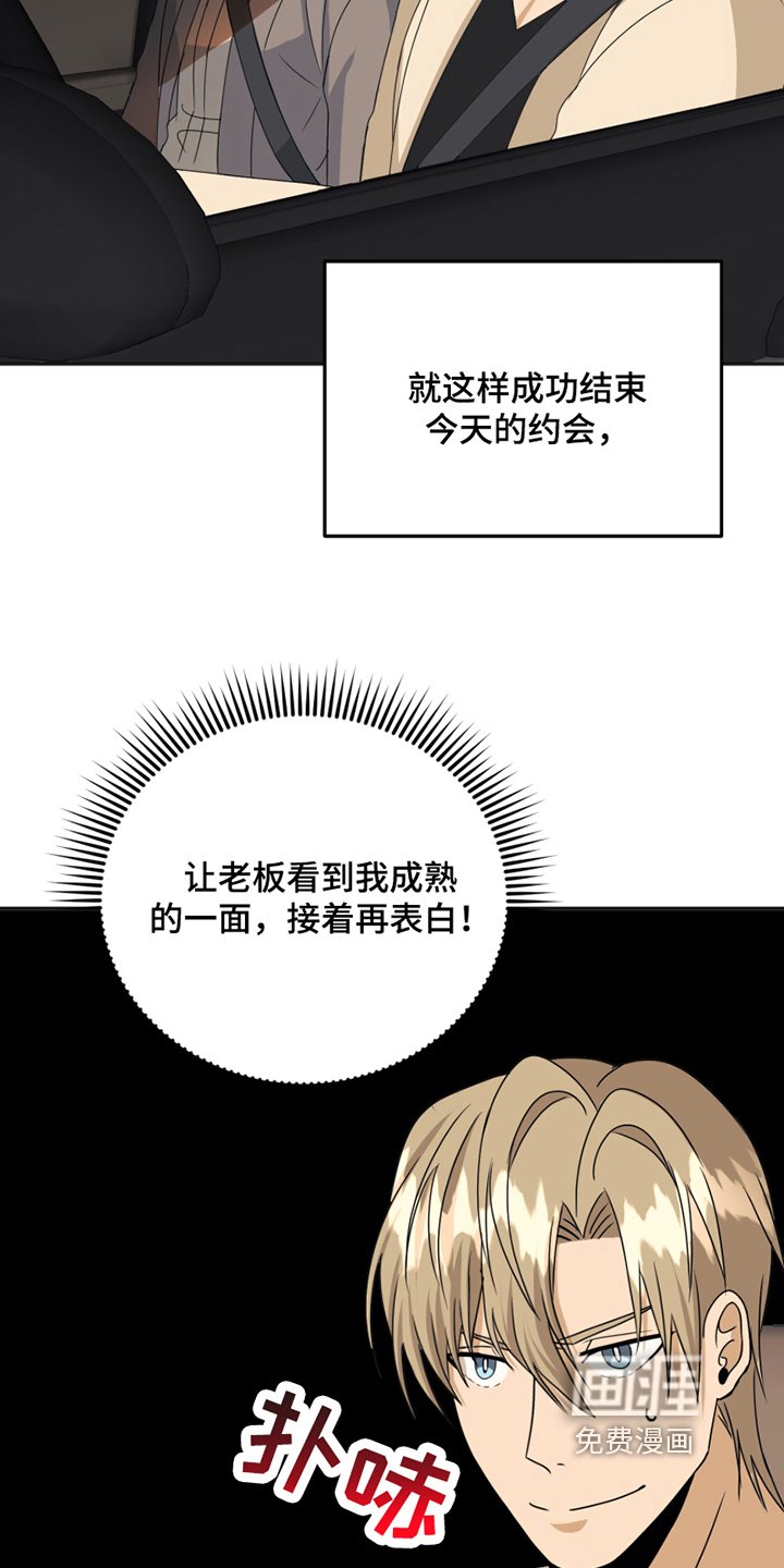 第20章：糟糕