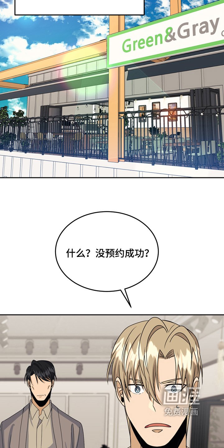 第20章：糟糕