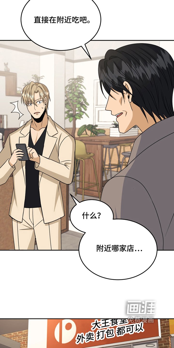 第20章：糟糕
