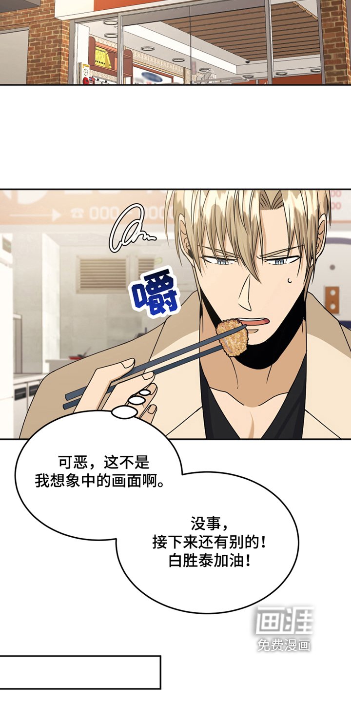 第20章：糟糕