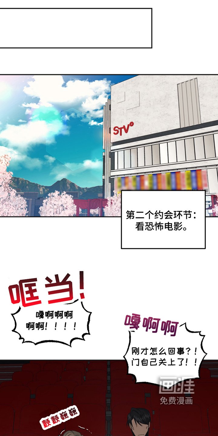 第20章：糟糕