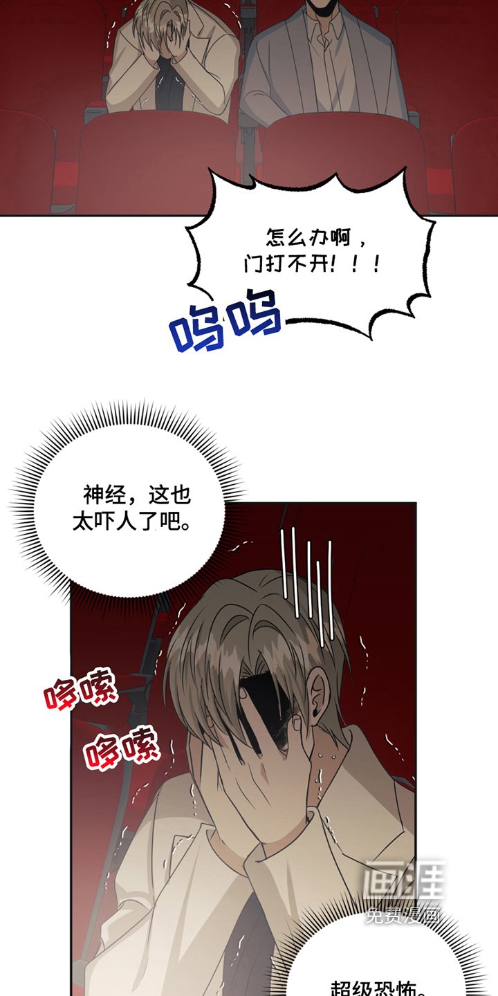 第20章：糟糕