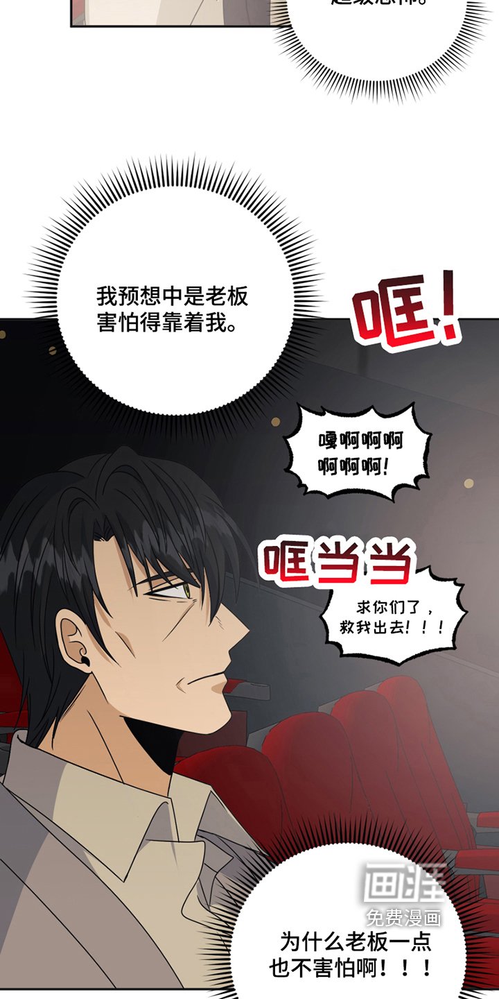 第20章：糟糕