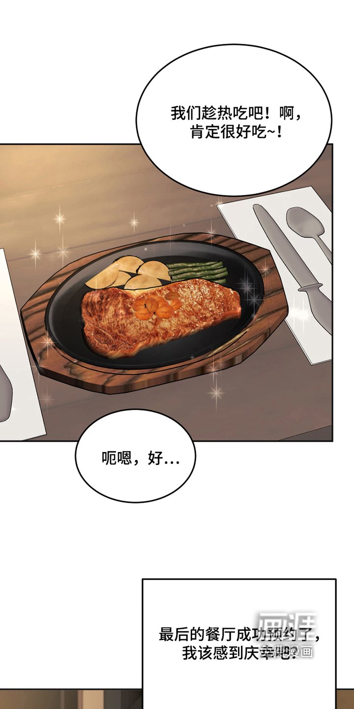 第21章：揭短