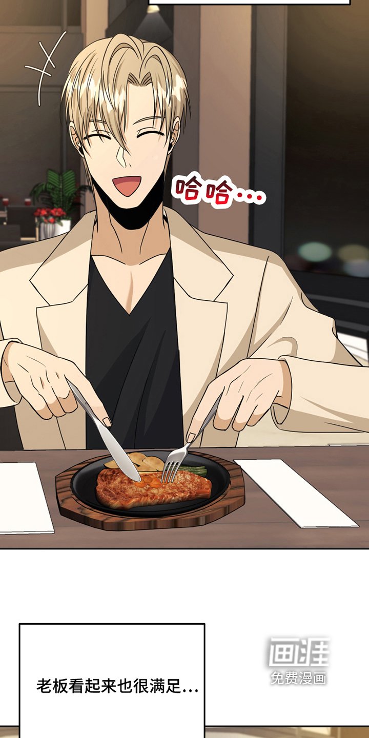 第21章：揭短