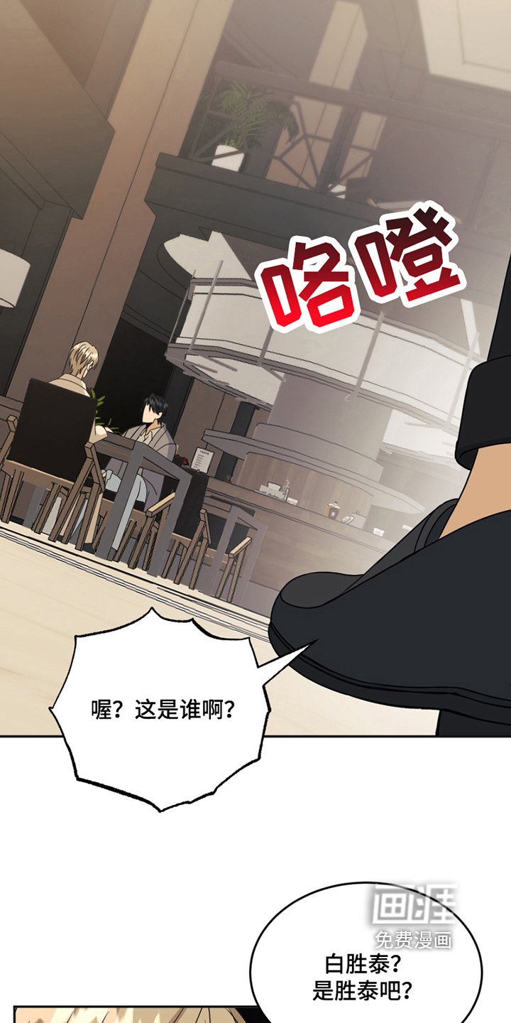 第21章：揭短