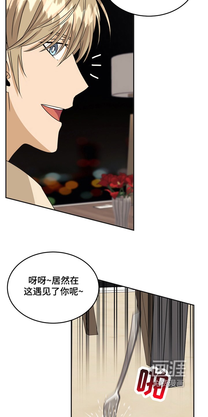 第21章：揭短