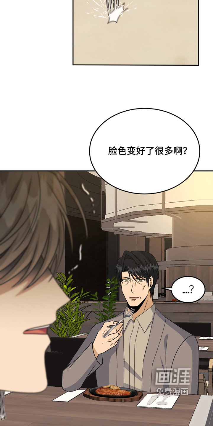 第21章：揭短