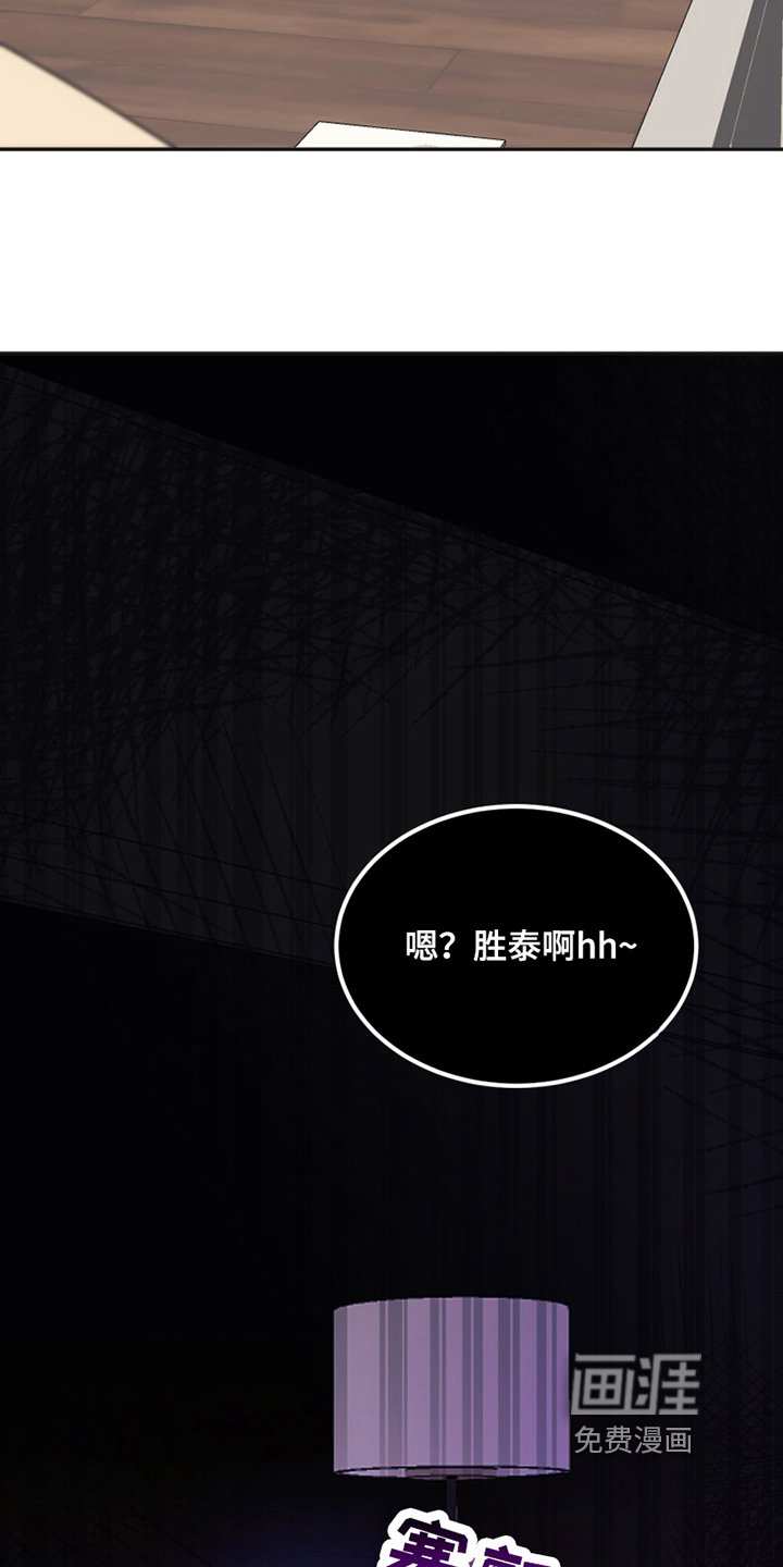 第21章：揭短