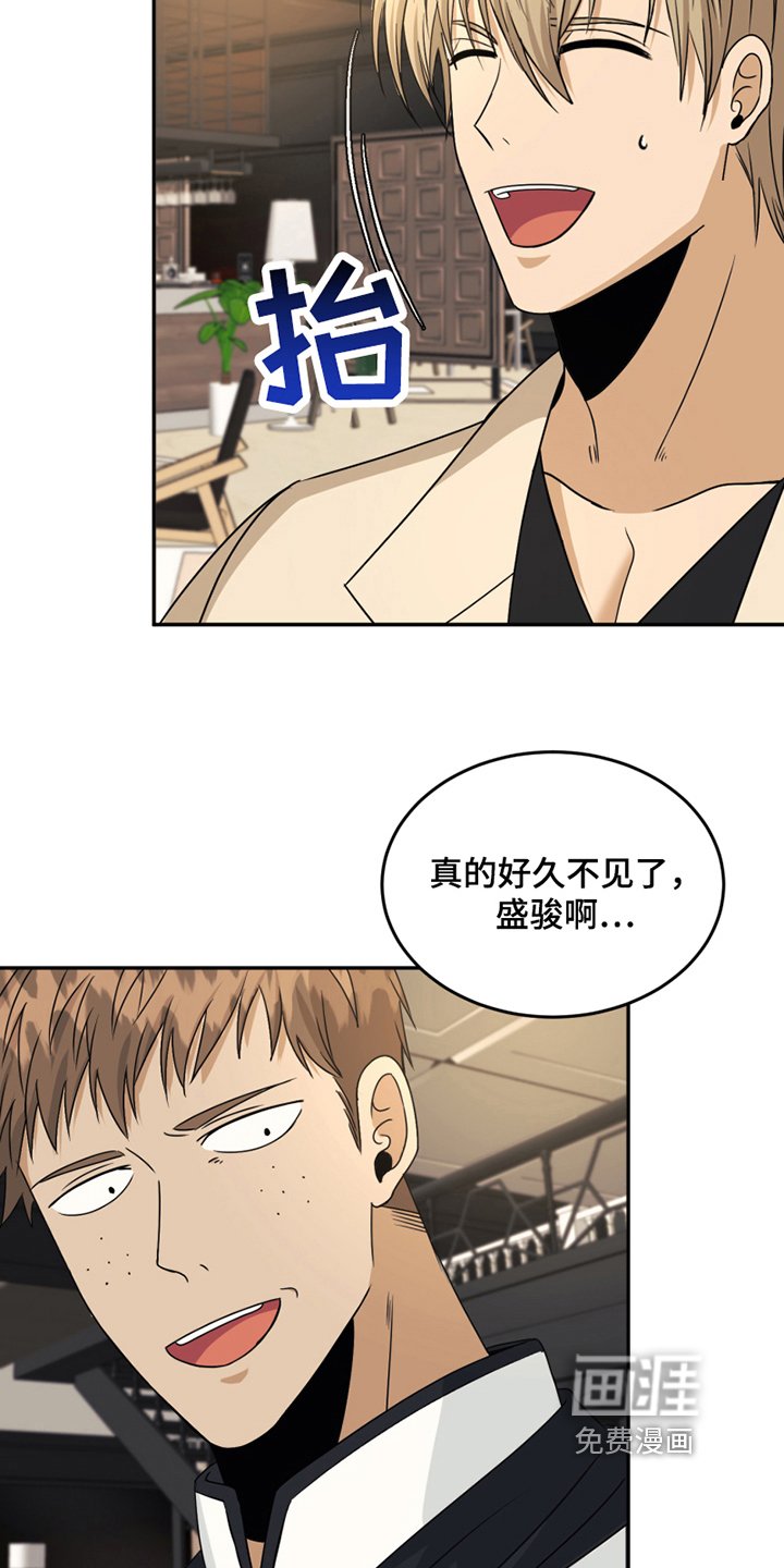 第21章：揭短