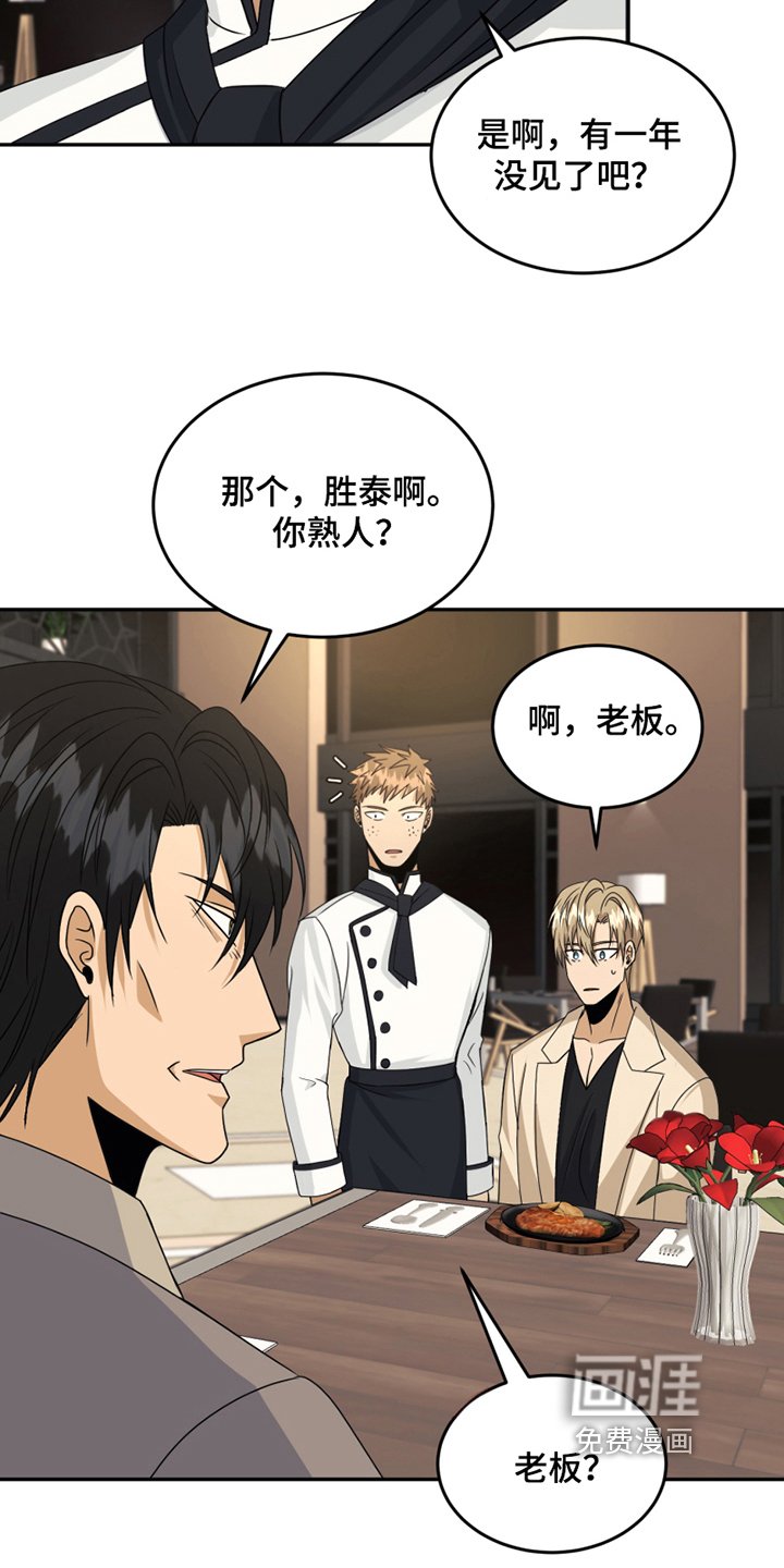 第21章：揭短