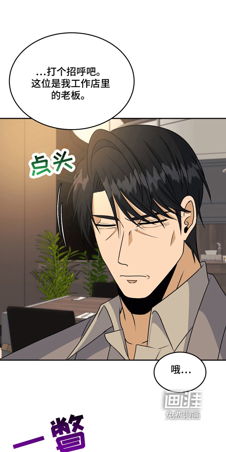 第21章：揭短