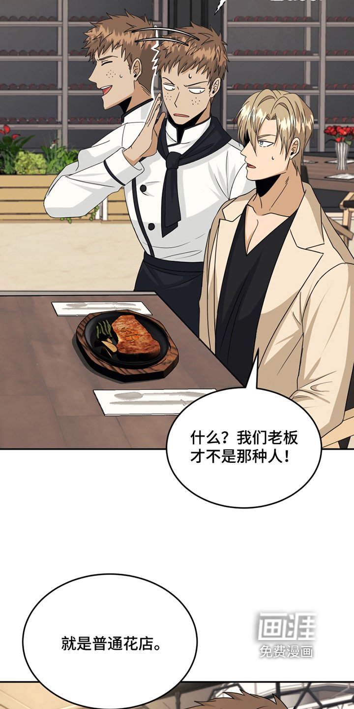 第21章：揭短
