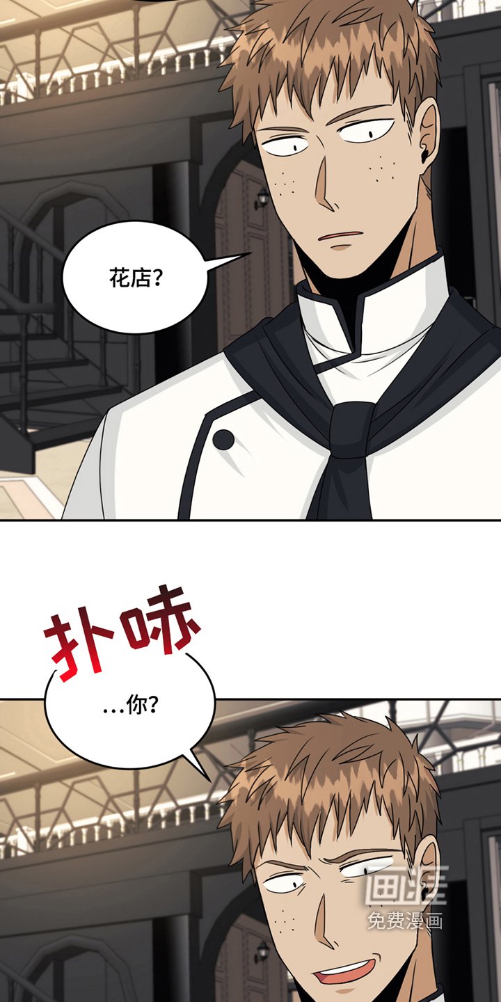 第21章：揭短