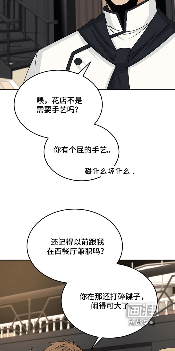 第21章：揭短