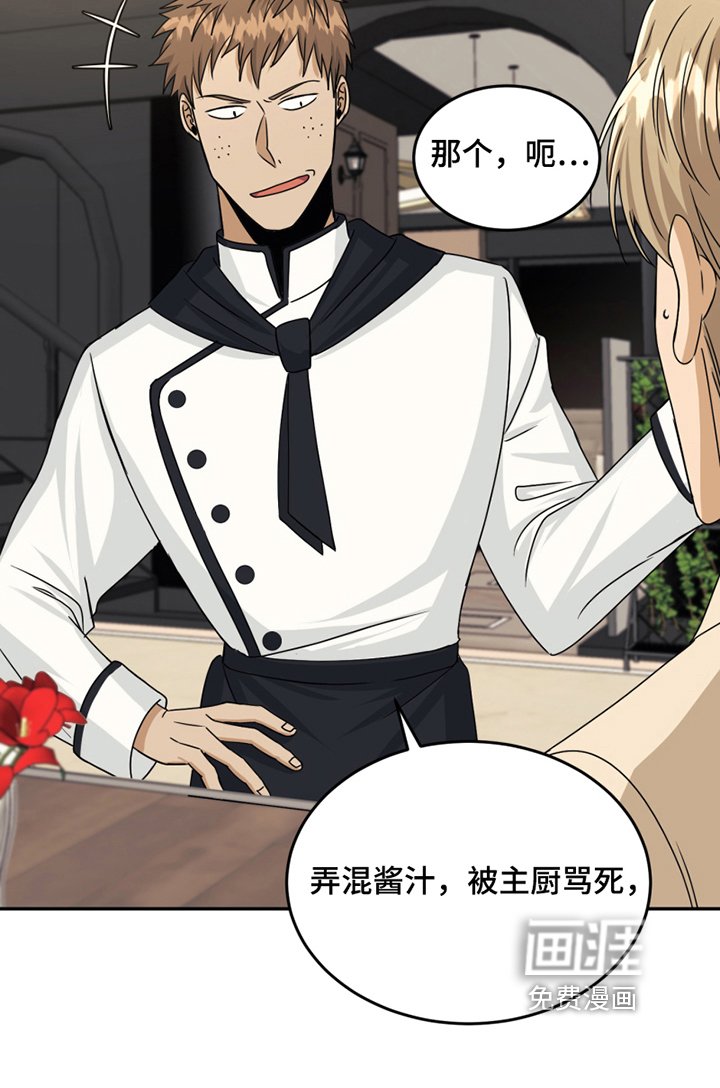 第21章：揭短