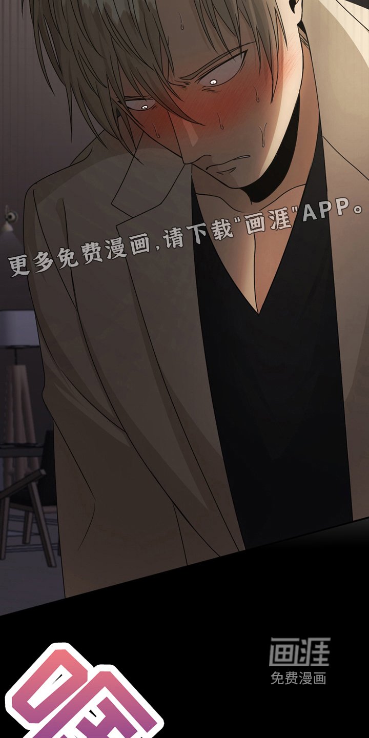 第22章：发怒