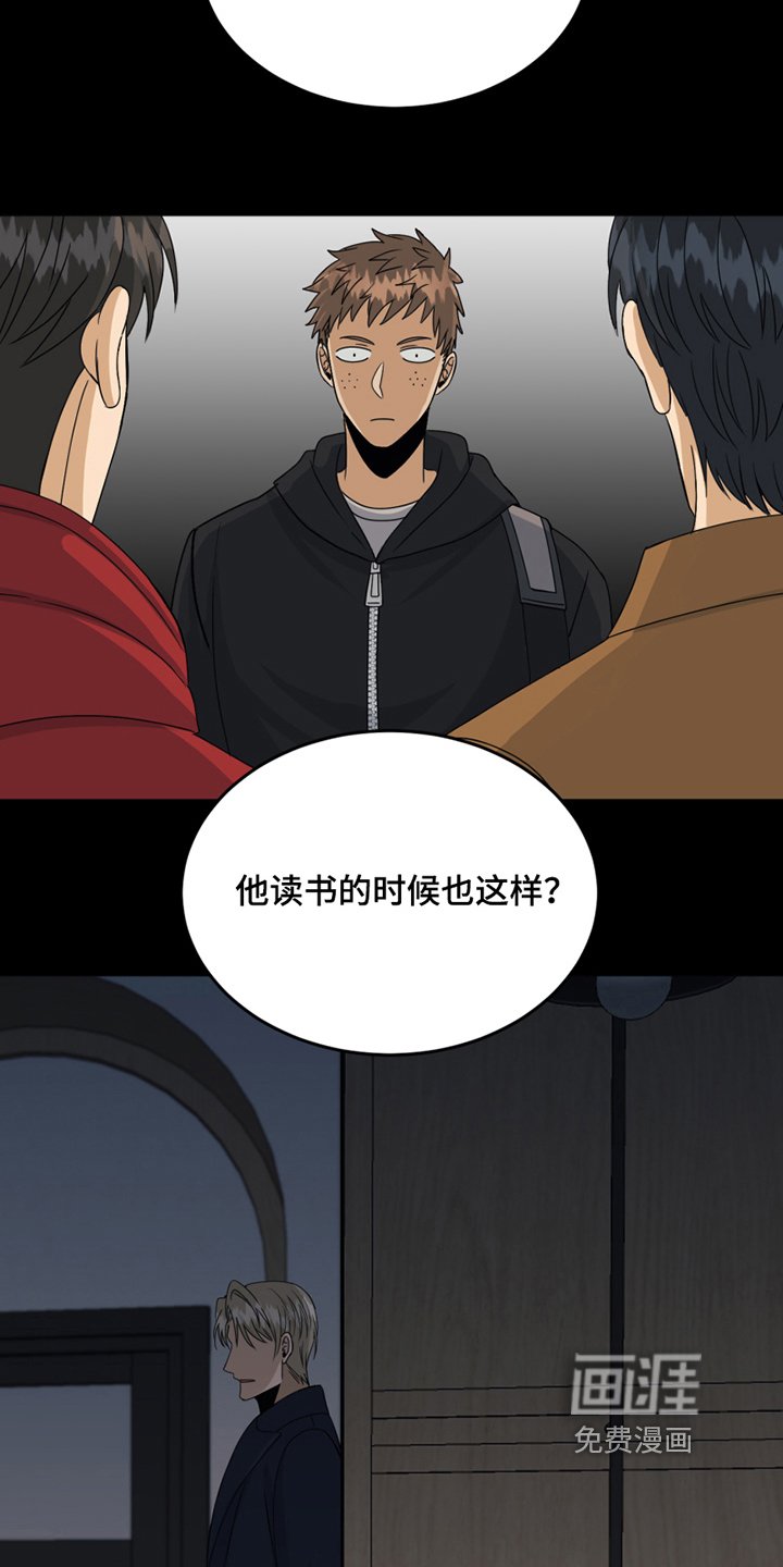 第22章：发怒