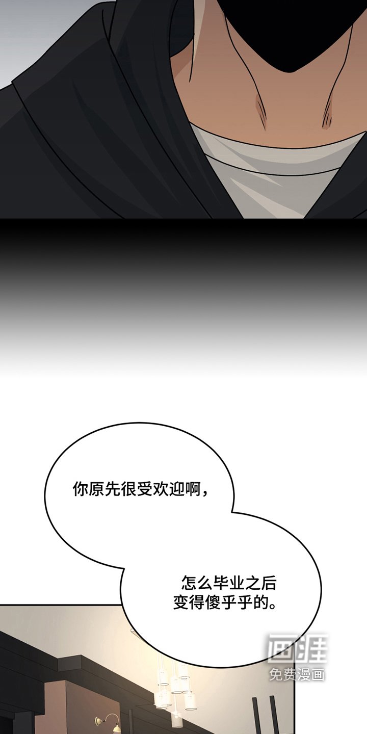 第22章：发怒