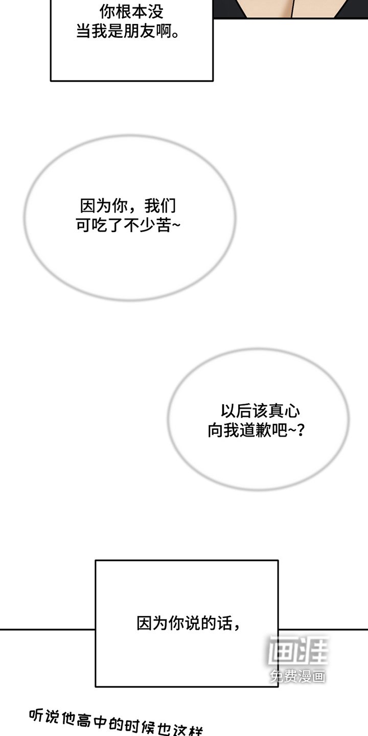 第22章：发怒