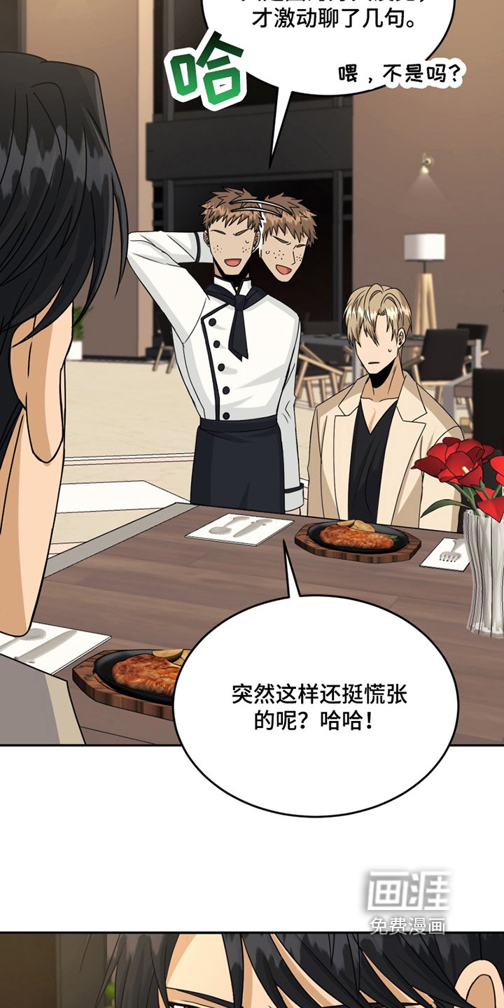 第23章：训斥