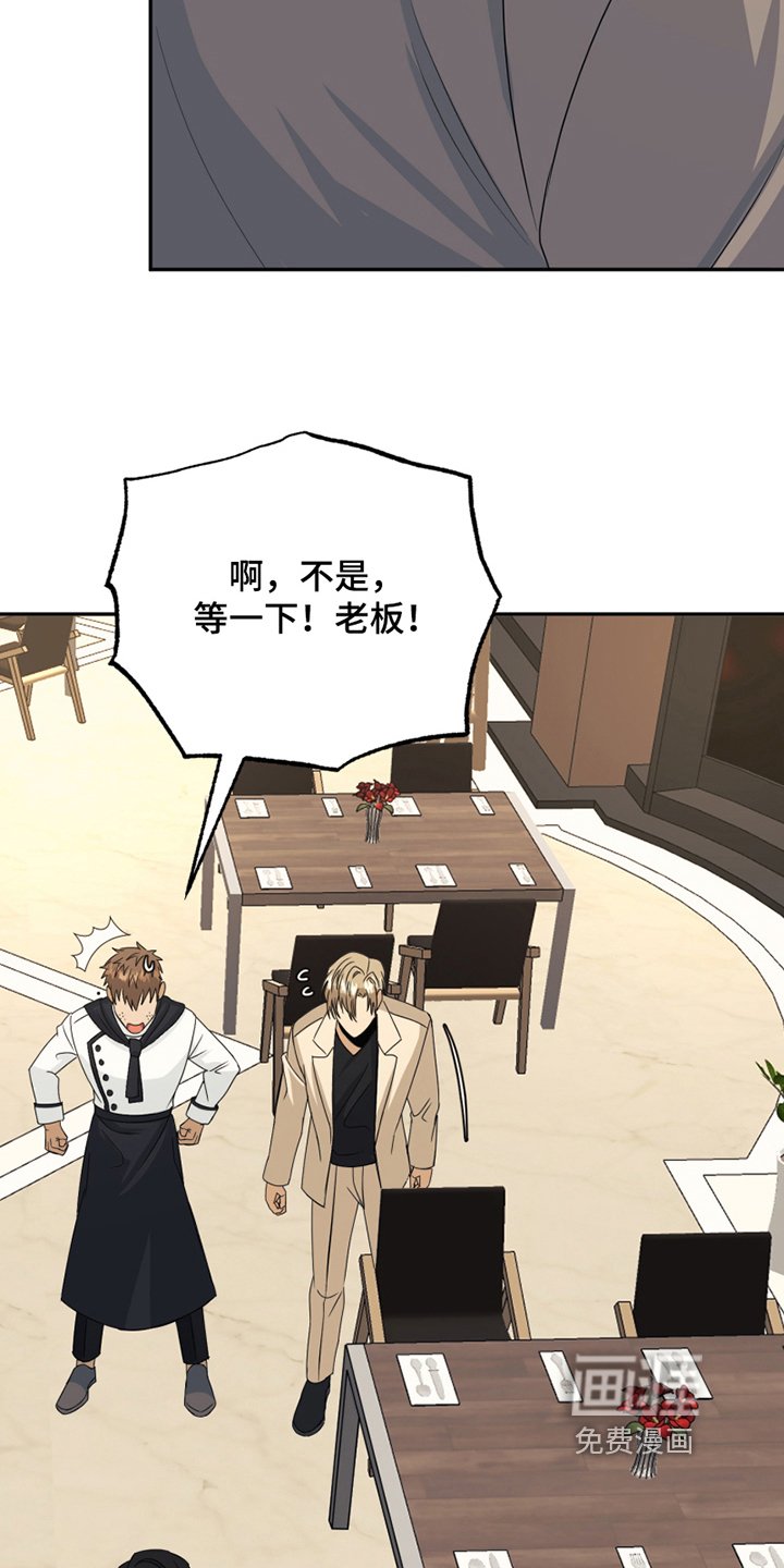第23章：训斥