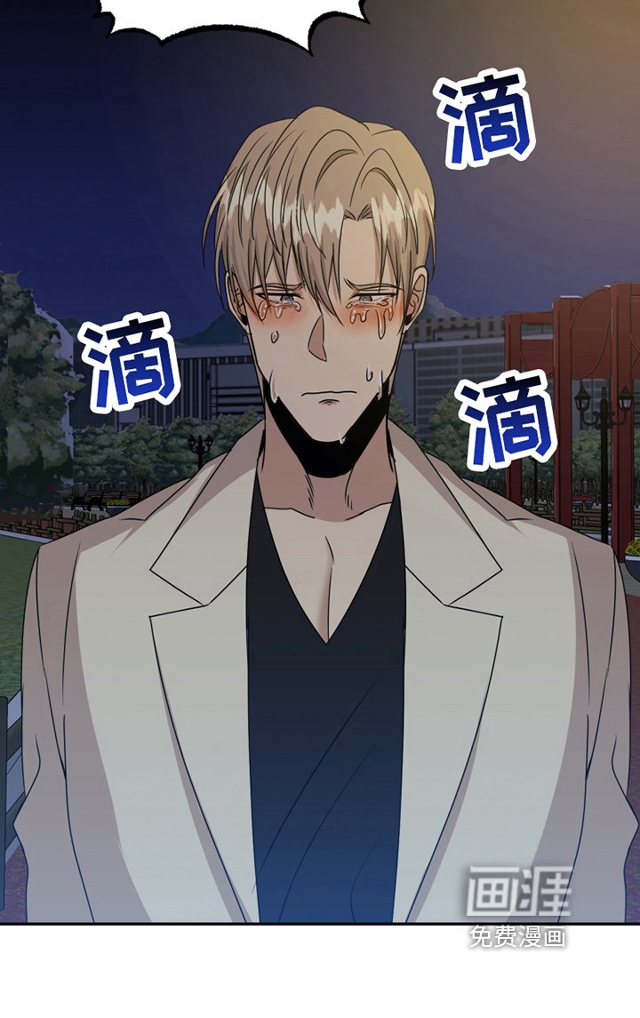 第23章：训斥