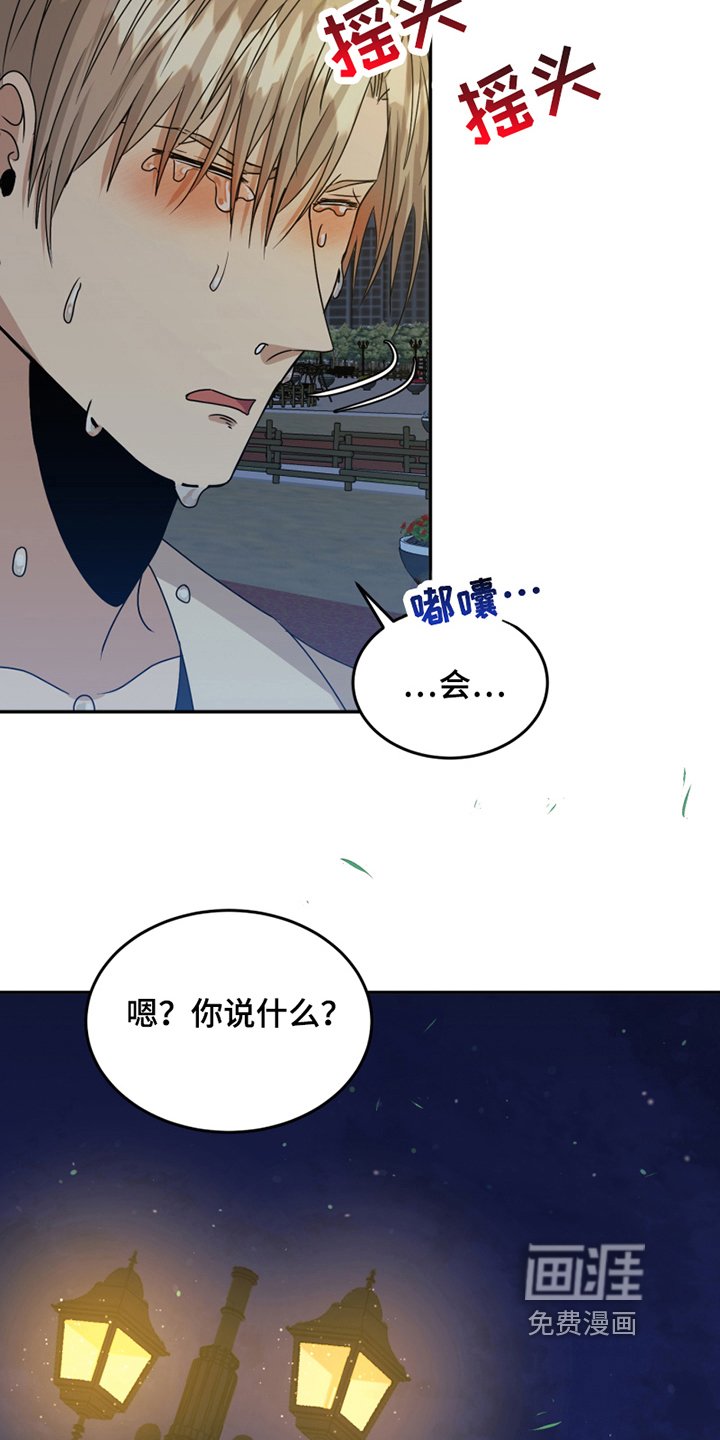 第24章：心乱