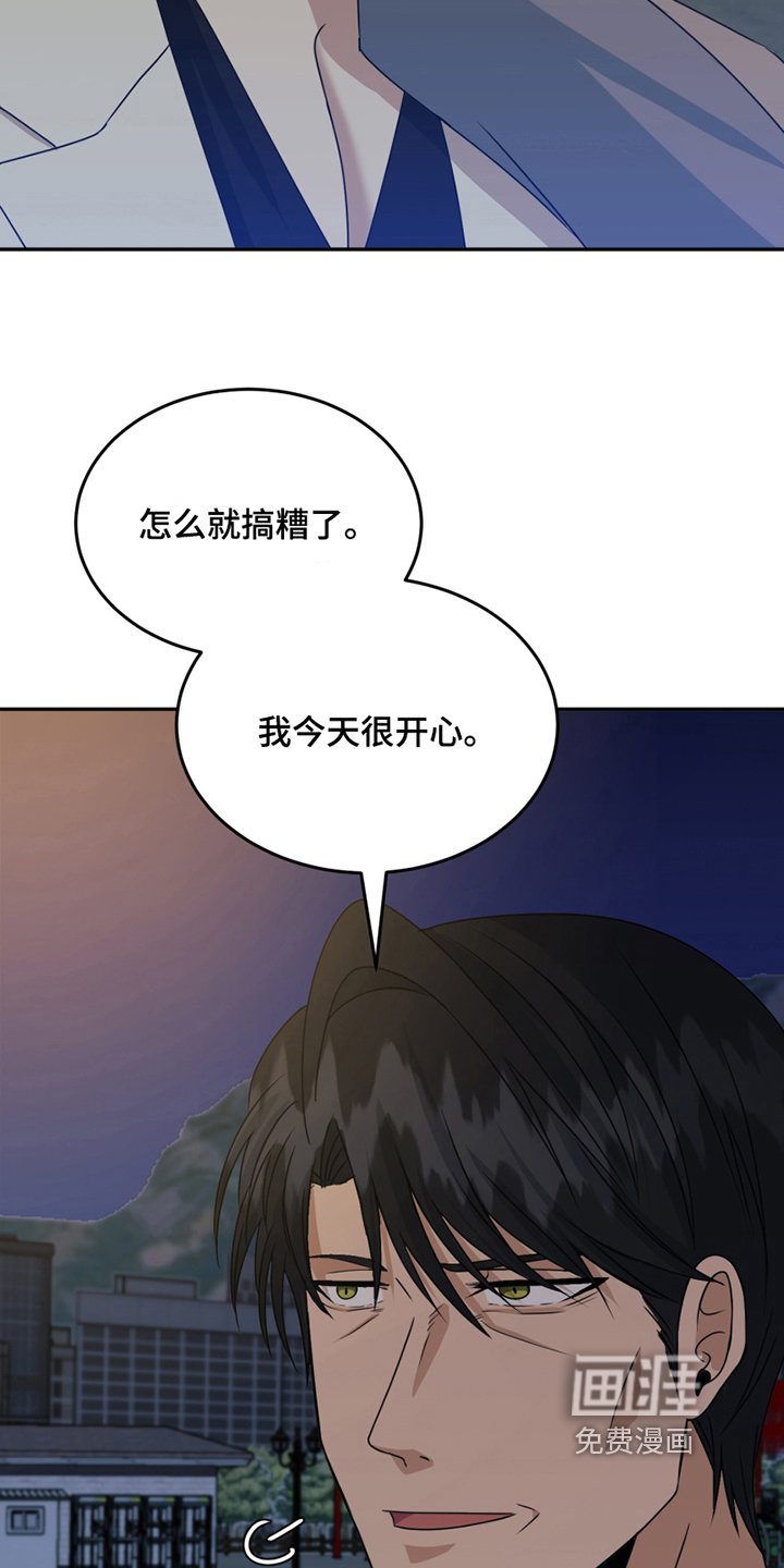 第24章：心乱
