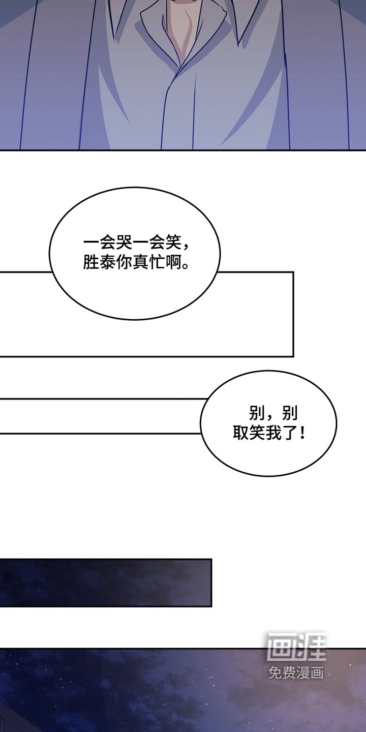 第24章：心乱