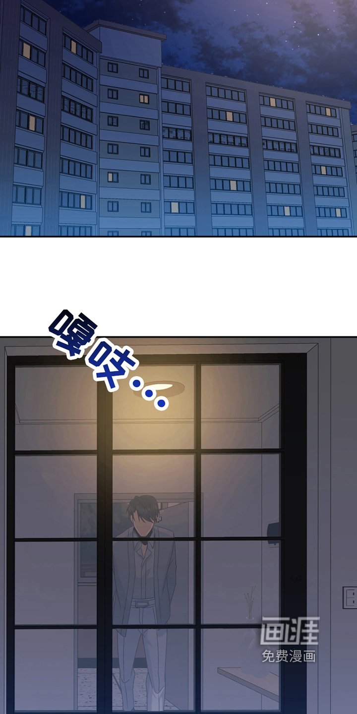 第24章：心乱
