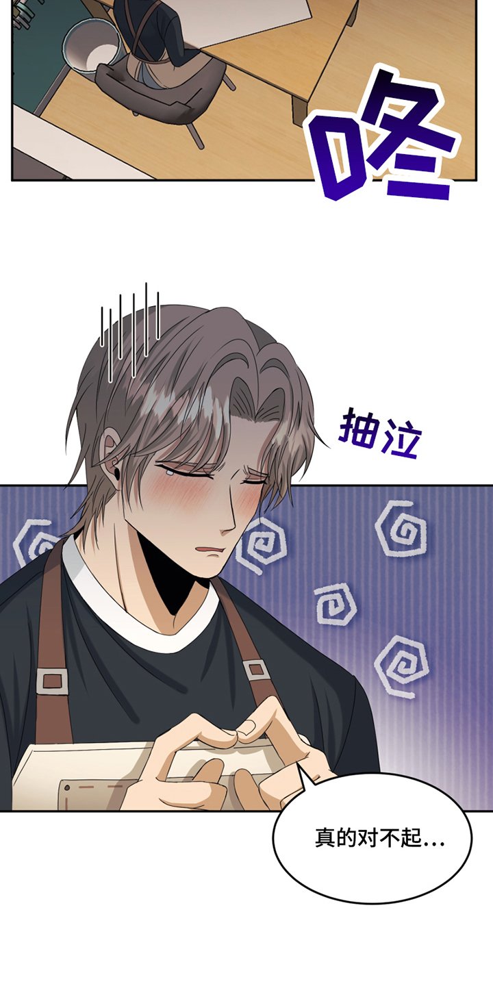 第3章：应聘