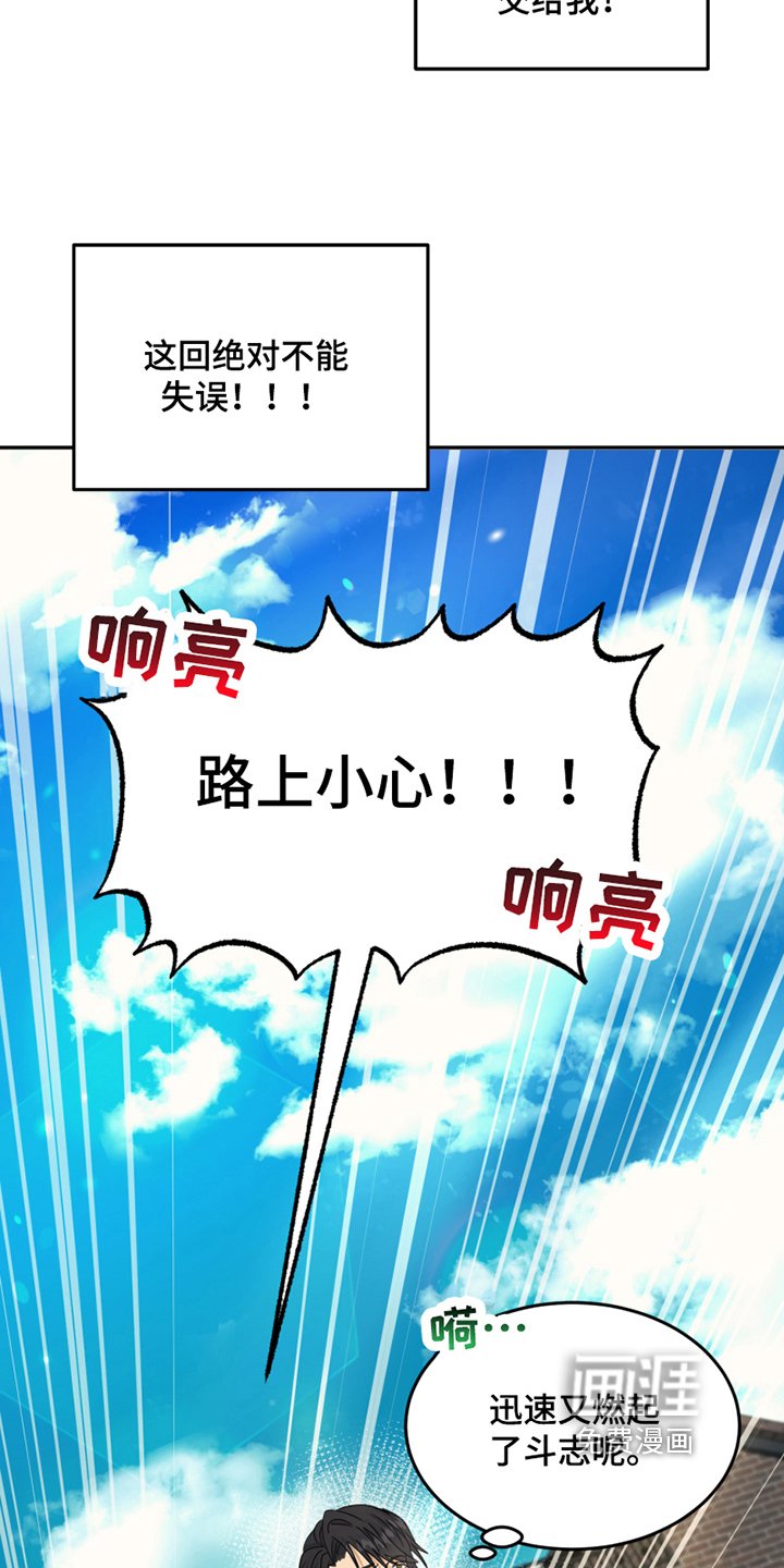 第4章：疑惑