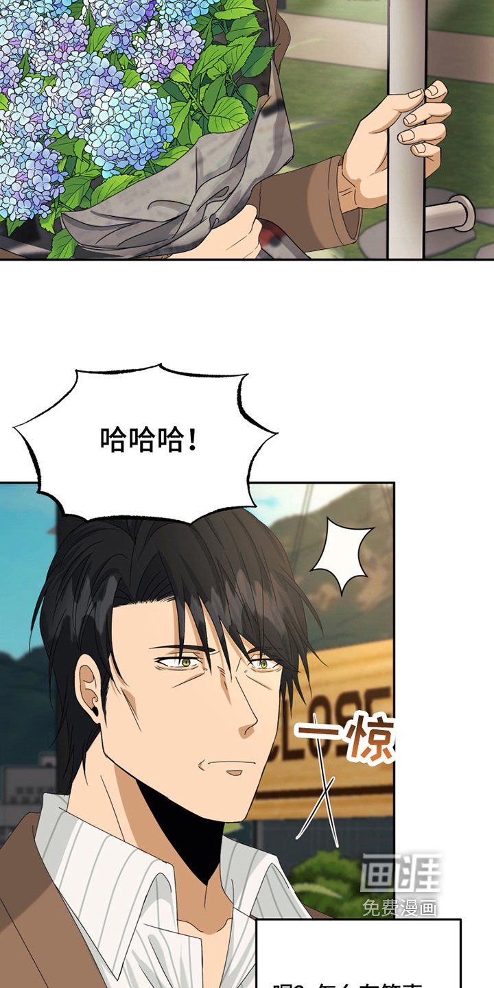 第4章：疑惑