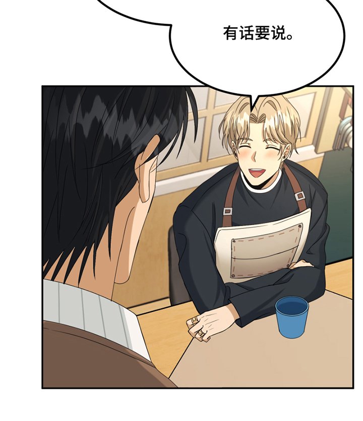 第4章：疑惑