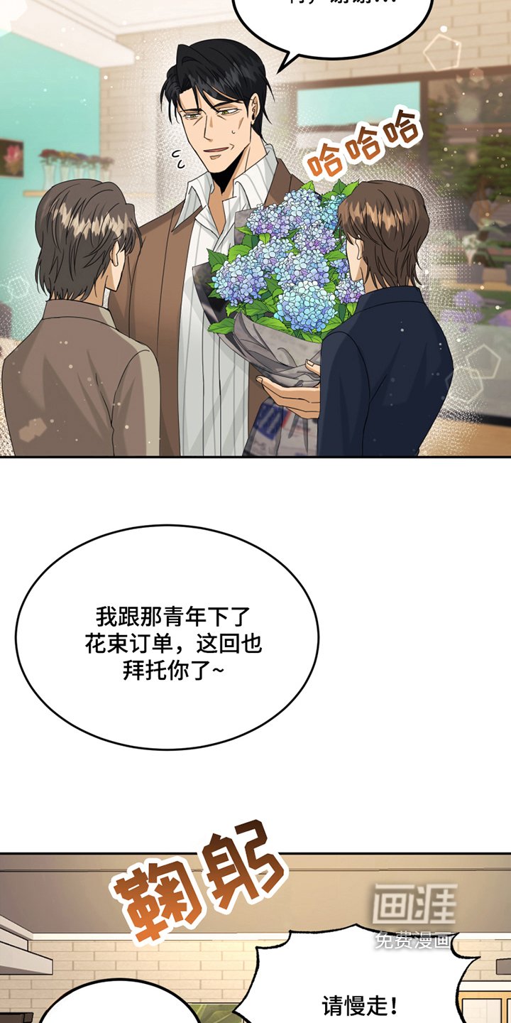 第5章：录用