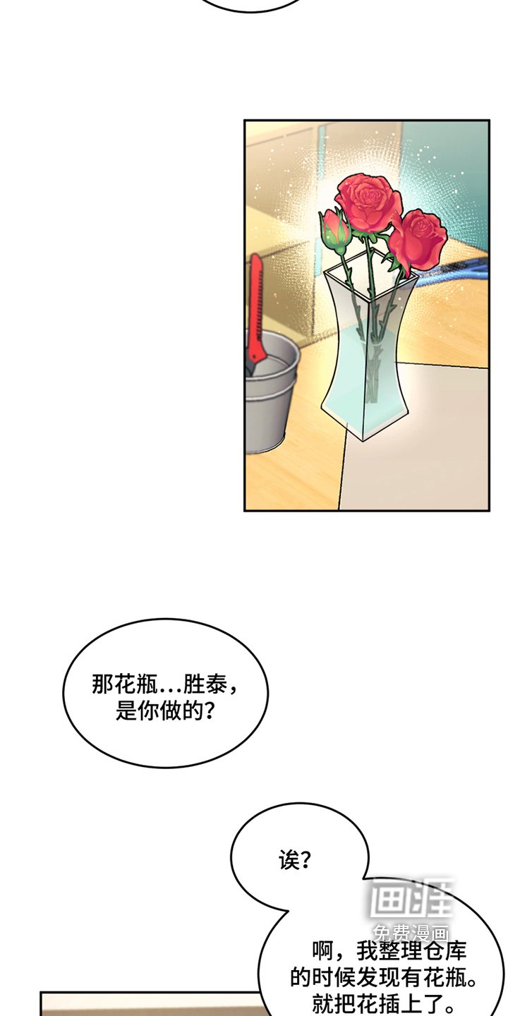 第5章：录用