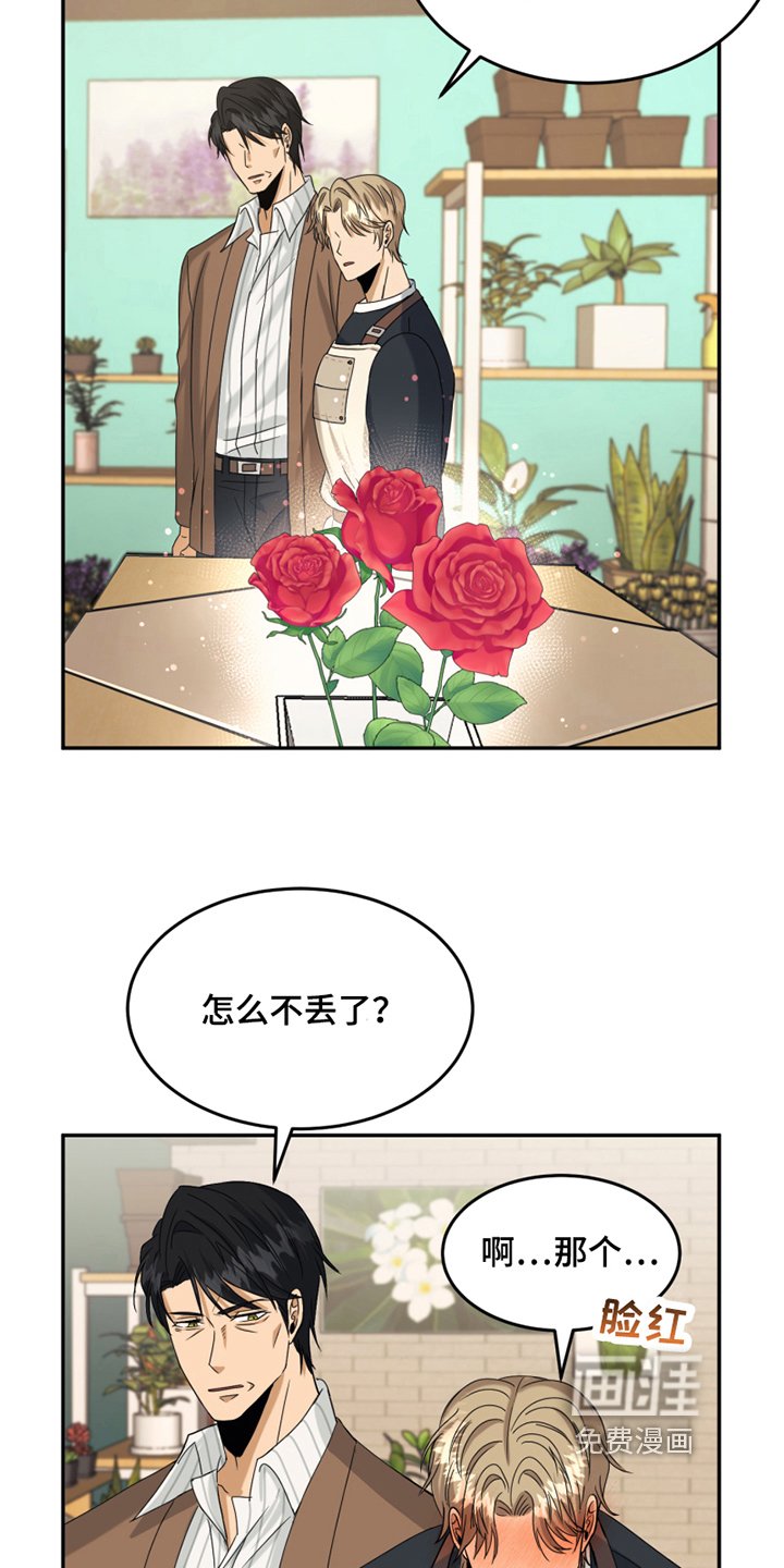 第5章：录用