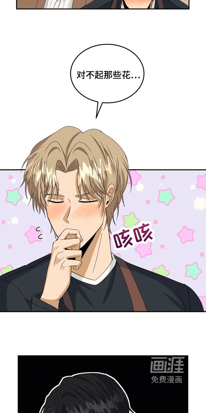 第5章：录用