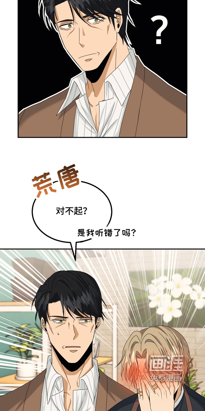 第5章：录用