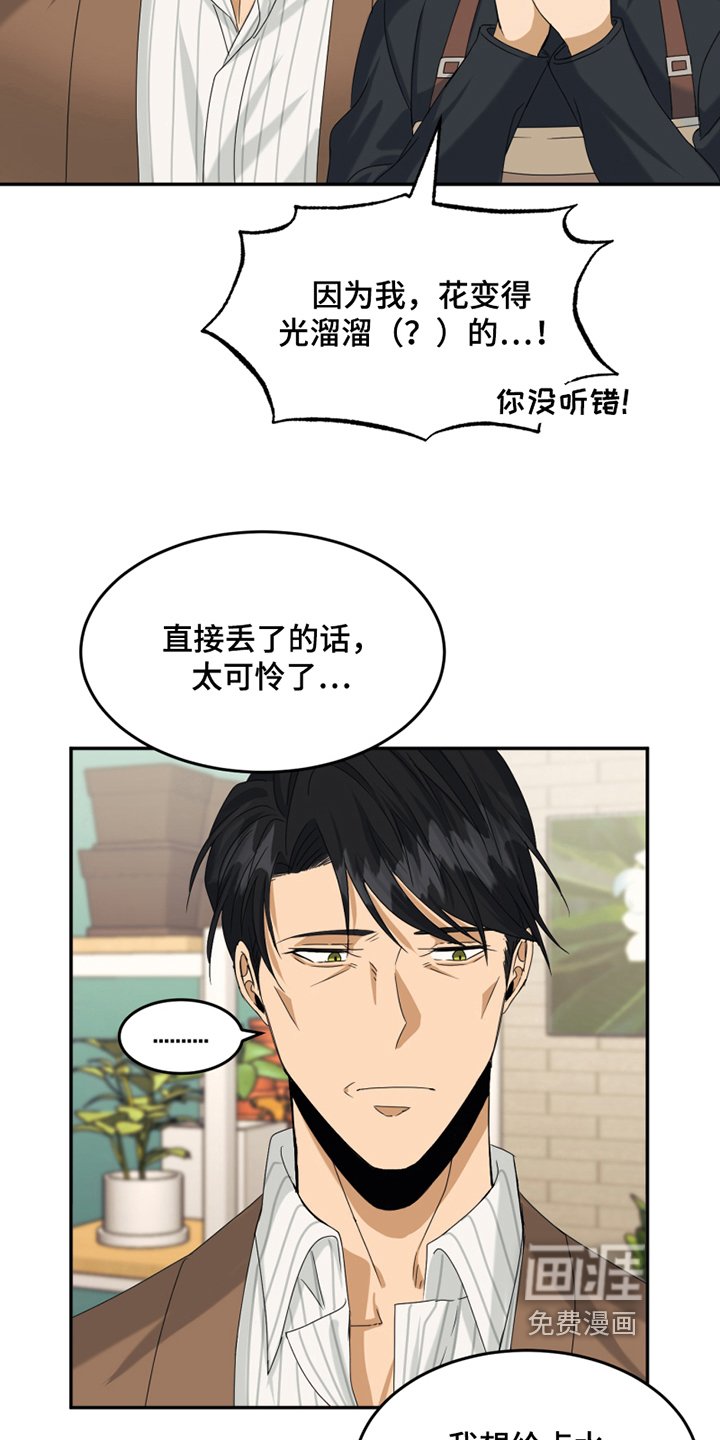第5章：录用