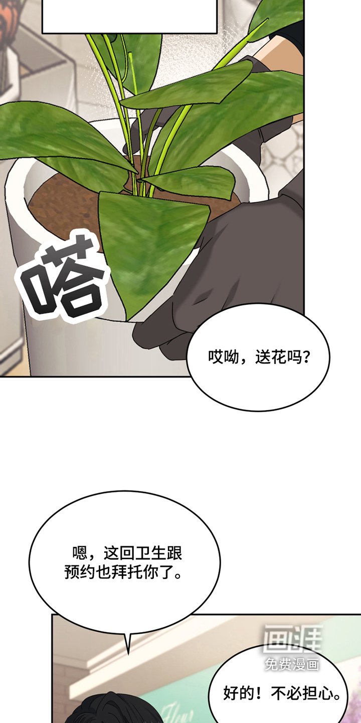 第5章：录用