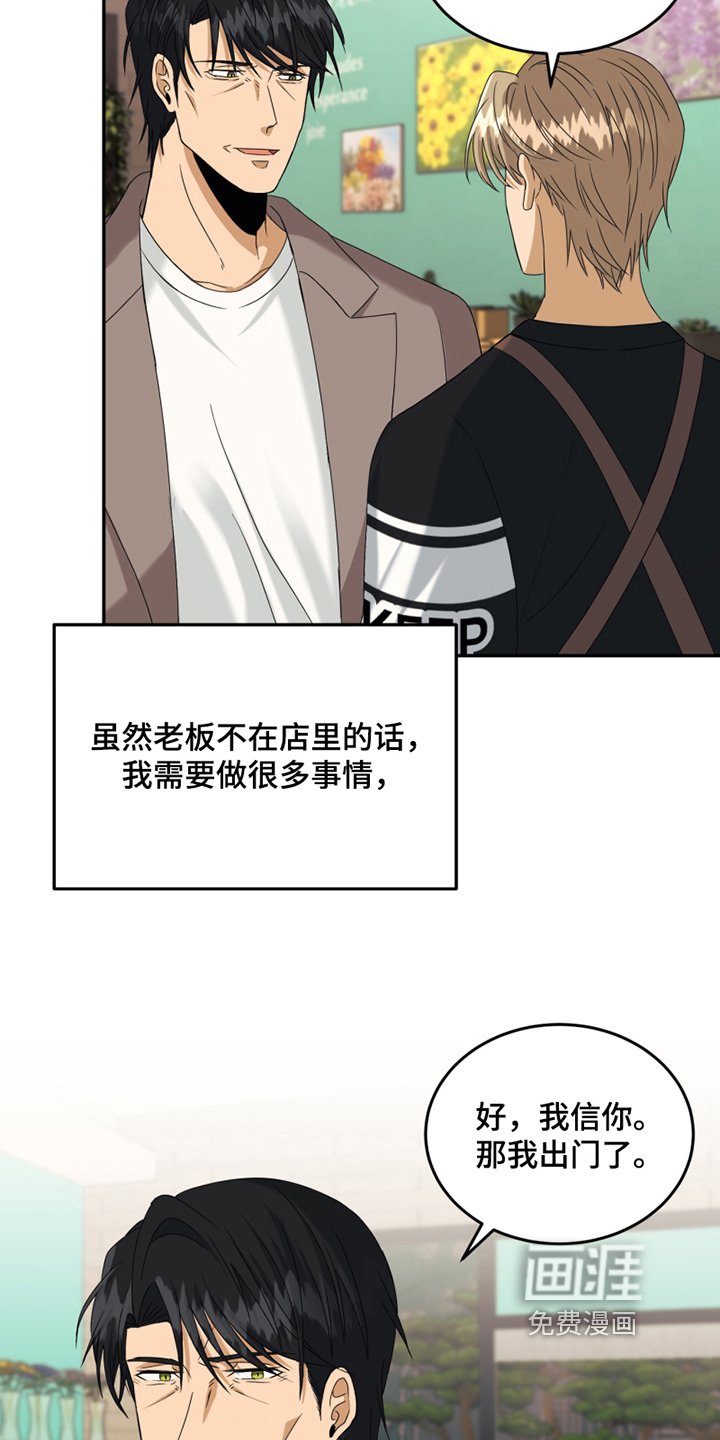 第5章：录用