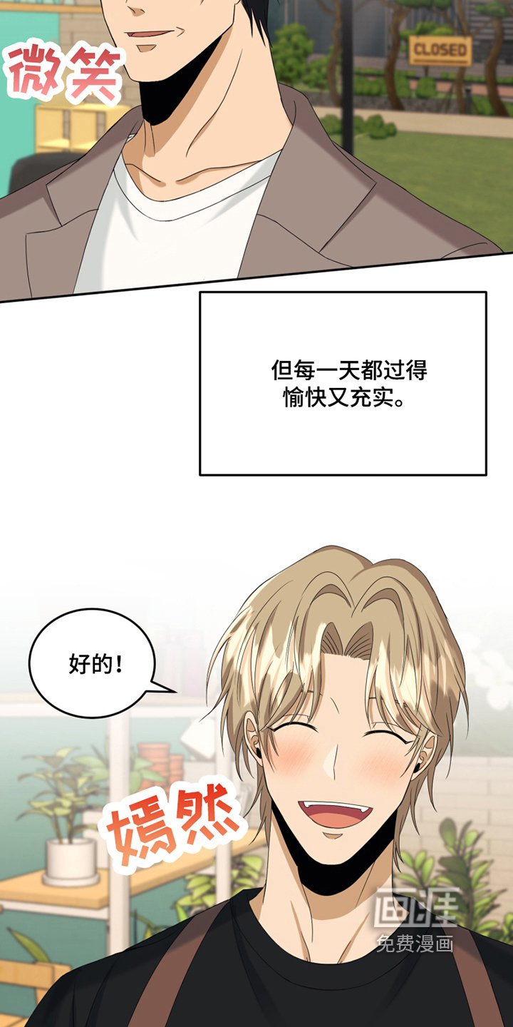 第5章：录用