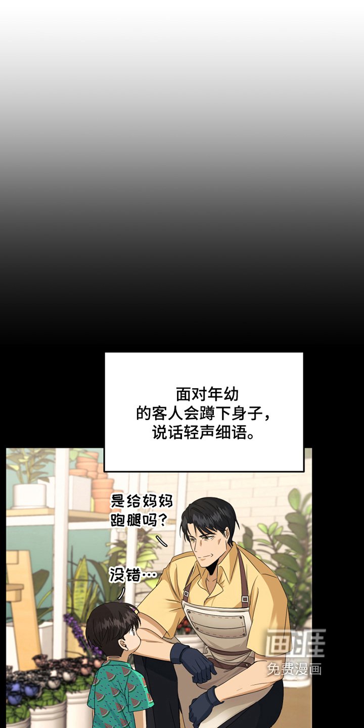 第6章：无理取闹