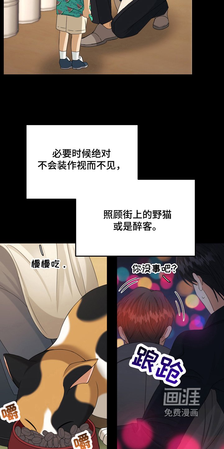 第6章：无理取闹