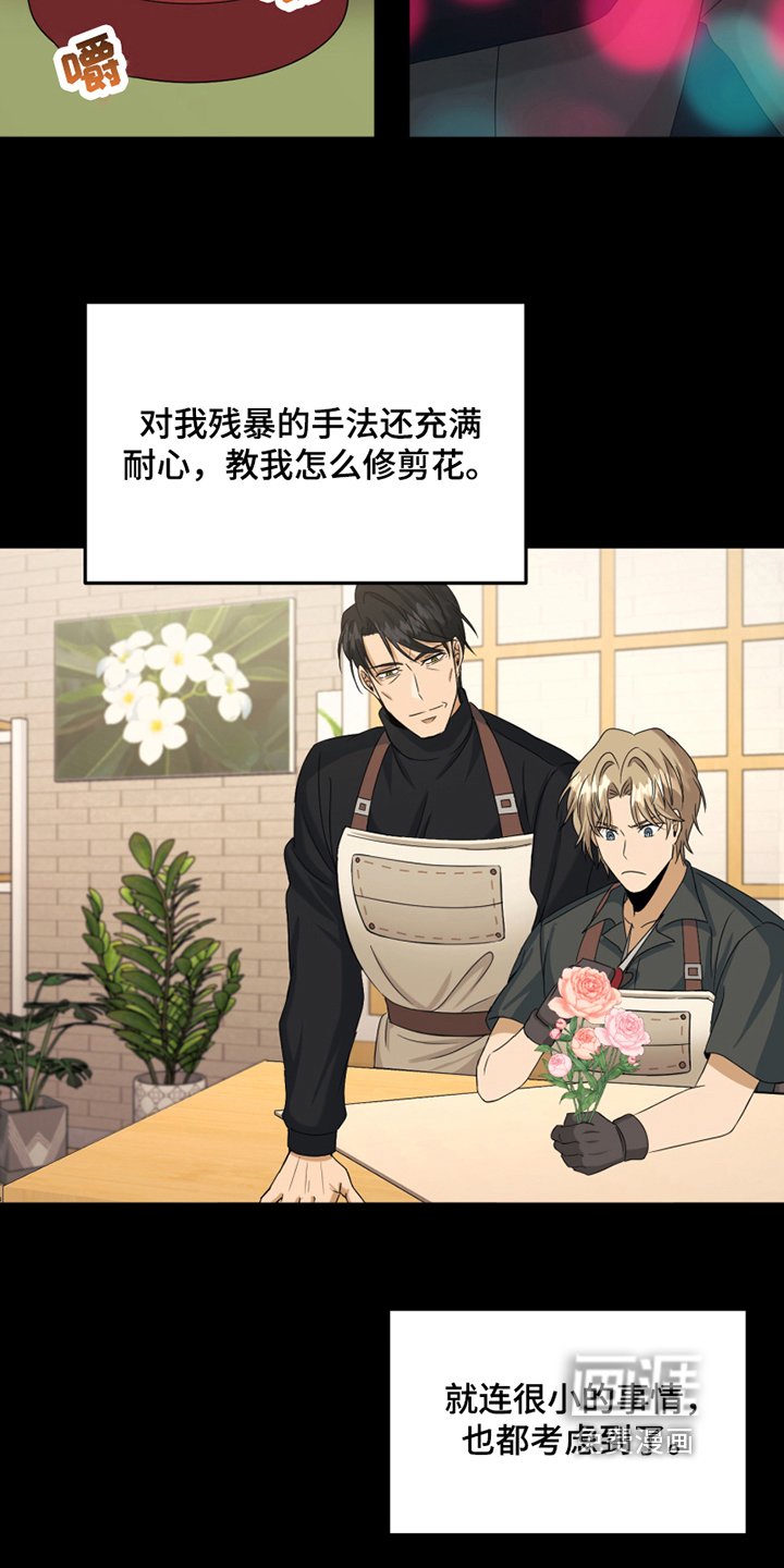 第6章：无理取闹