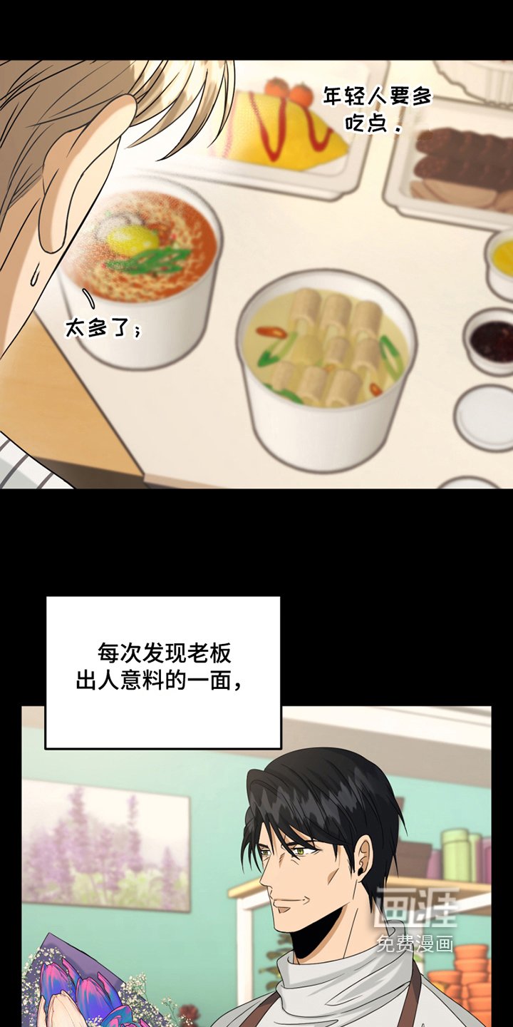 第6章：无理取闹