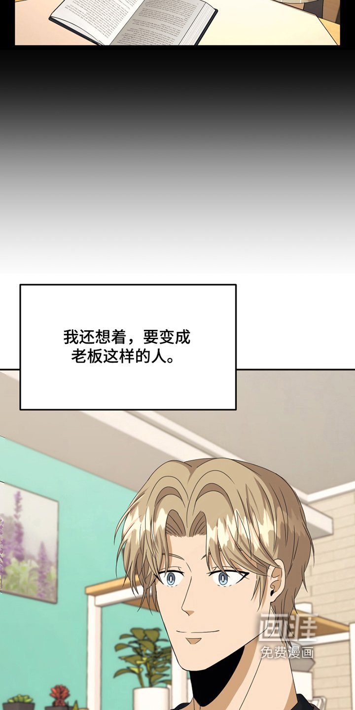 第6章：无理取闹