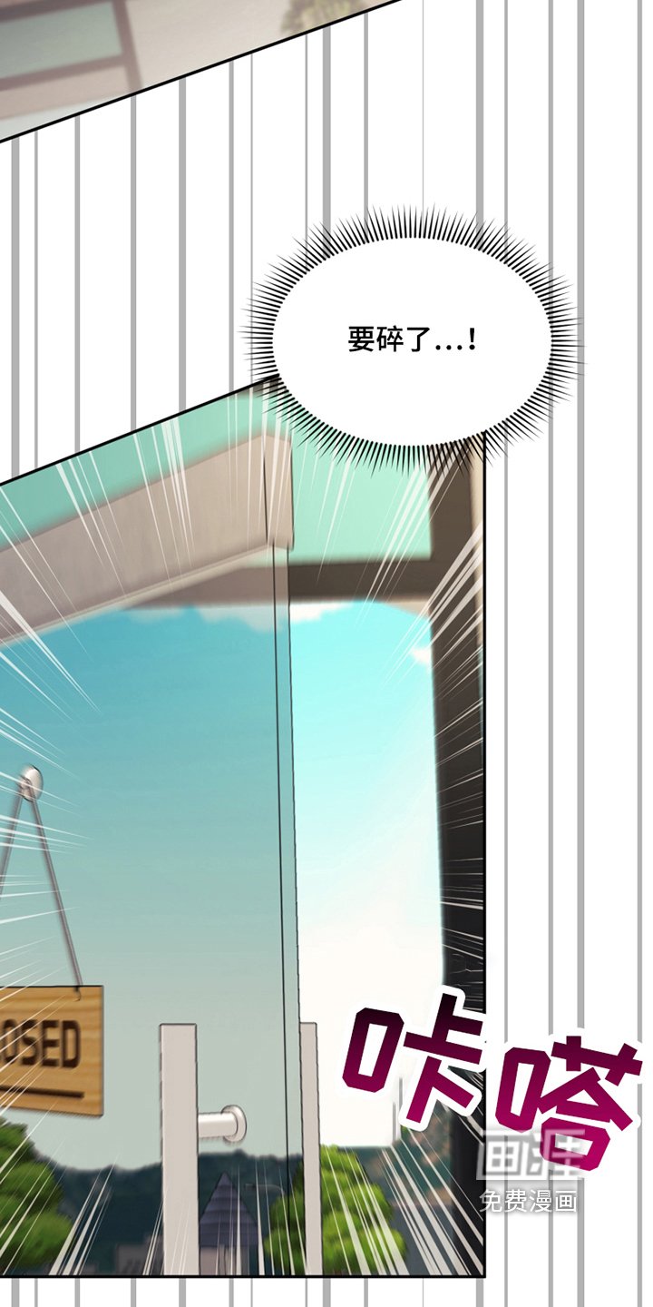 第6章：无理取闹